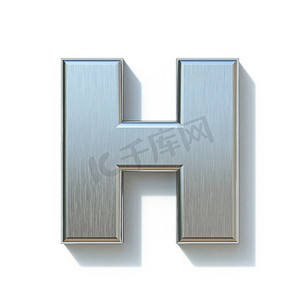 字体摄影照片_拉丝金属字体字母 H 3D