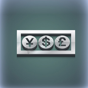 国家货币摄影照片_现金货币图标符号。 