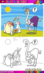 复活节兔子幽默卡通着色