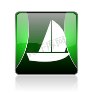 游艇黑色和绿色方形 web 光泽图标