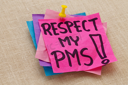 尊重我的 PMS——经前期综合症