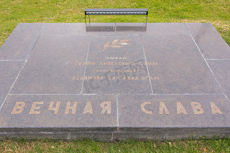 齐马摄影照片_纪念哈齐·阿斯拉诺夫·阿哈德·奥格鲁的纪念牌，广场悲伤历史纪念建筑群“斯大林格勒战役英雄”