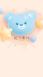 生日会ppt模板背景图片_蓝色3D卡通小熊气球儿童生日会背景