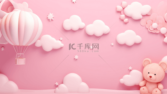 卡通熊背景图片_3D热气球云朵可爱的儿童生日会