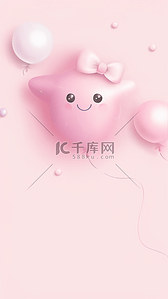 生日对折贺卡背景图片_粉色卡通气球3D气球儿童生日会邀请函