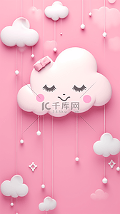 生日对折贺卡背景图片_3D云朵粉色可爱的儿童生日会邀请函