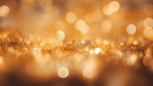 圣诞背景背景图片_抽象的金色闪耀光斑背景。
