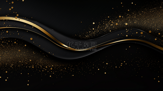 金色波浪线背景图片_摘要：光亮的黑色与金色波浪线背景设计。
