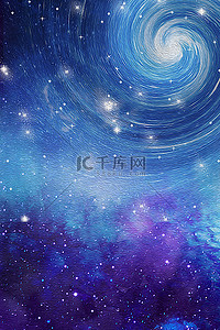 星空银河系蓝色油画笔触底纹