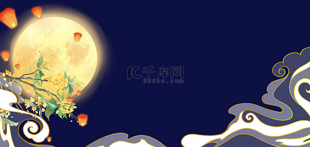 大气蓝色中国风背景图片_中秋节月亮夜晚蓝色中国风简约背景