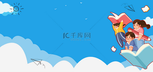 开学季背景图片_开学季云层飞翔蓝色卡通banner