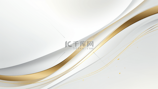 抽象的背景是白色和金色相融合的海报，美丽而富有VIP奢华动感。