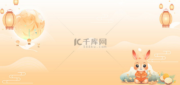 拟人玉兔背景图片_中秋节玉兔月饼橙黄卡通简约banner