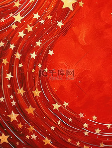 红国庆背景图片_红色大气喜报喜庆庆典背景9