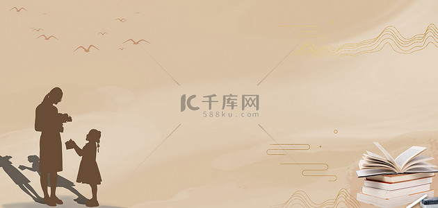 书籍banner背景图片_教师节影子书籍灰色复古banner