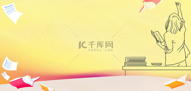 老师疑问背景图片_教师节老师背影黄色手绘banner