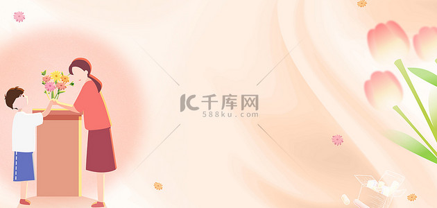 教师节背景图片_教师节学生献花粉色卡通banner