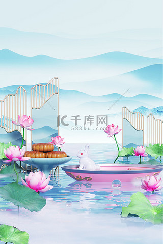 月饼背景图片_中秋节3D立体中国风水面荷花屏风月饼场景