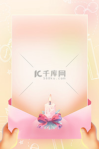 教师节贺卡节日明信片