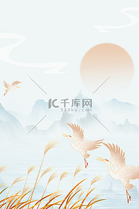 白露节气背景图片_白露白鹭芦苇浅色中国风广告背景