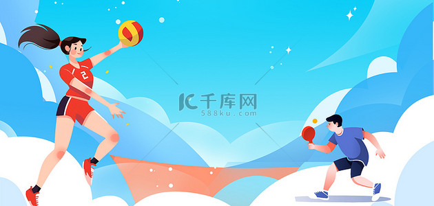 亚运会篮球架背景图片_亚运会运动项目卡通海报背景