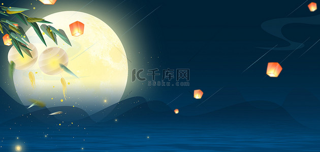 中元节月亮孔明灯深蓝色卡通手绘海报背景
