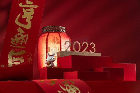 2023喜庆摄影照片_新年元素
