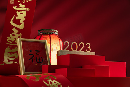 2023喜庆摄影照片_新年元素