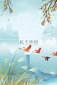 白露节背景背景图片_二十四节白露 蓝色中国风背景