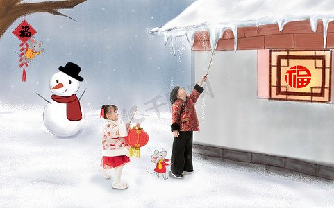 冬天雪景插画摄影照片_兄妹两人拿着红灯笼庆祝新年