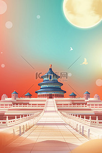 中国梦展板背景图片_欢度十一国庆节高清背景