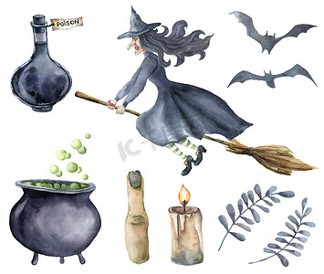 水彩的魔术套。手绘女巫扫帚、 瓶毒药、 大锅与药水、 扫帚、 蜡烛、 手指、 蝙蝠和孤立的白色背景上的花分枝。万圣节的插图.