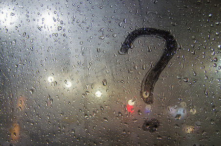 秋雨，汗流浃背的玻璃题字-问号