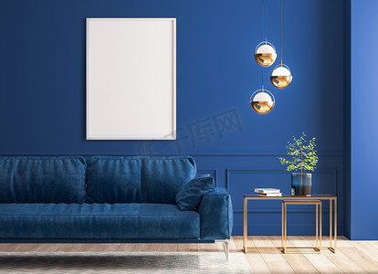 风格别致的客厅内饰时尚色彩.蓝墙背景模板上的空框架。3D渲染
