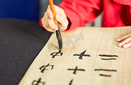 中国的孩子学会写汉字，书法是中国的传统文化