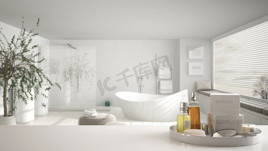 Spa, 酒店卫生间的概念。白色桌顶或货架与沐浴配件, 洗浴用品, 超模糊的大简约卫浴, 现代建筑室内设计