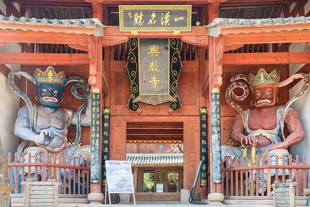 云南、 中国-2015 年 3 月 20 日︰ 南屏寺在沙溪古村落。著名的古村落的中国云南剑川.