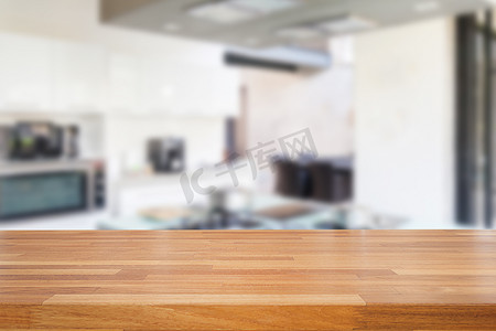 产品展示摄影照片_空的木桌和模糊的厨房背景