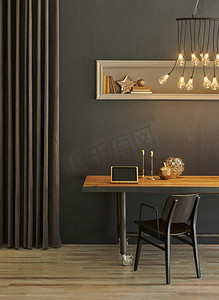 灰色背景石墙,木制餐桌和金饰,家居用品,灯具装饰,窗帘风格.