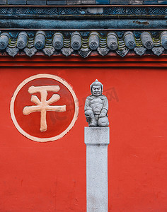 四川成都市文树寺红墙士兵雕塑.红墙上的金字翻译：和平