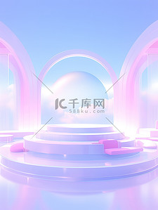 梦幻粉紫背景图片_极简舞台设计效果图梦幻粉紫色彩17