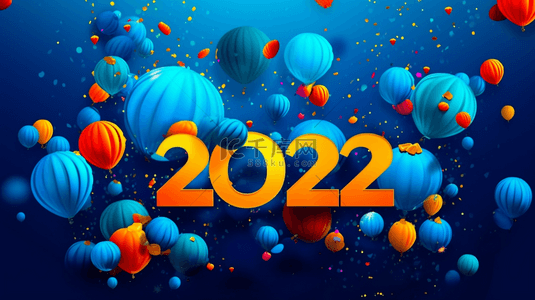 创意欢乐的2022年新年贺卡背景