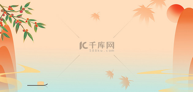 秋分山河枫叶粉蓝色中国风banner