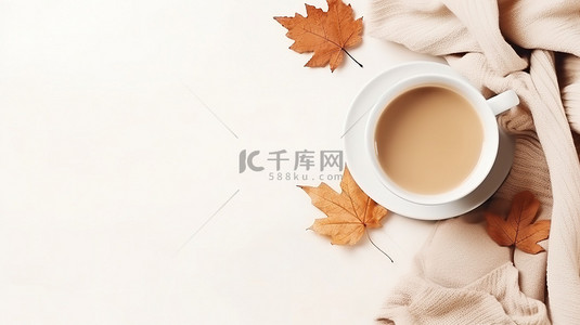 一杯咖啡秋叶白色背景1
