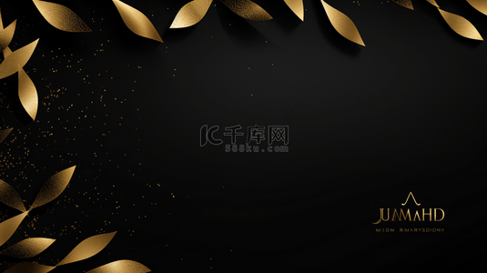 黑金背景图片_华丽黑金剪纸风格的背景，配有闪光和灯光特效，是颁奖典礼、正式邀请或证书设计的高端黑金背景。