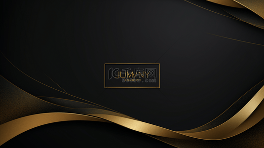 封面背景图片_华丽黑金剪纸风格的背景，配有闪光和灯光特效，是颁奖典礼、正式邀请或证书设计的高端黑金背景。
