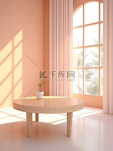 浅粉色房间简约桌子阳光光影3