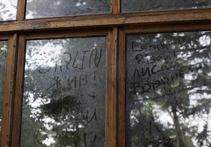 俄罗斯索契窗户上用泥土写的涂鸦