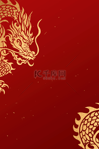 中国风龙年简约风红金底纹中式背景10