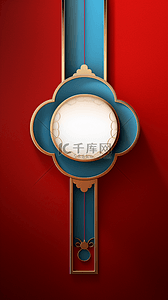 梅花框背景图片_中国风红蓝色浮雕新年金色边框